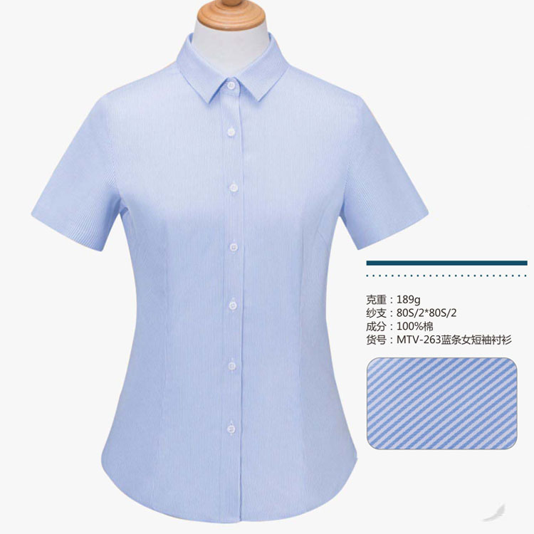 100%棉衬衫女蓝条纹短袖263款