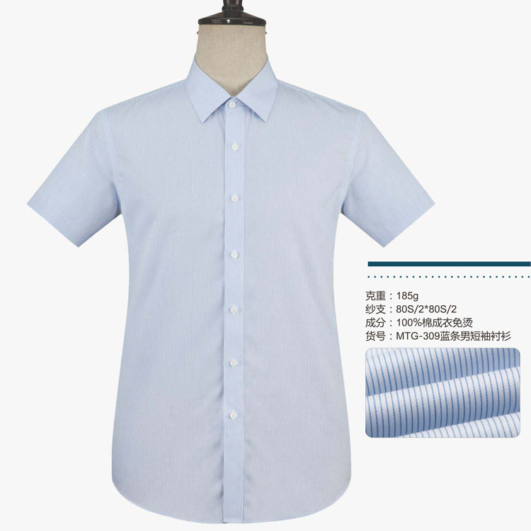 100%棉衬衫男蓝条纹短袖309款