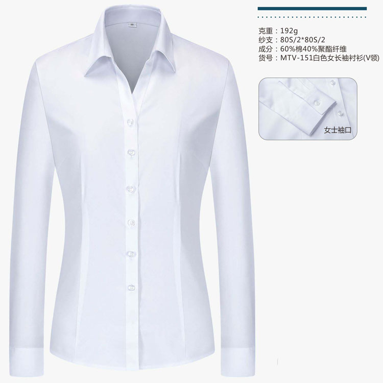 60棉女衬衫V领白色长袖151款式