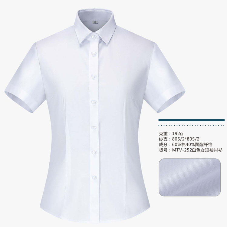 60棉女衬衫白色短袖252款式