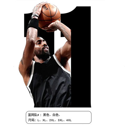 籃網隊球服NBA球星同款球服籃網球服照片