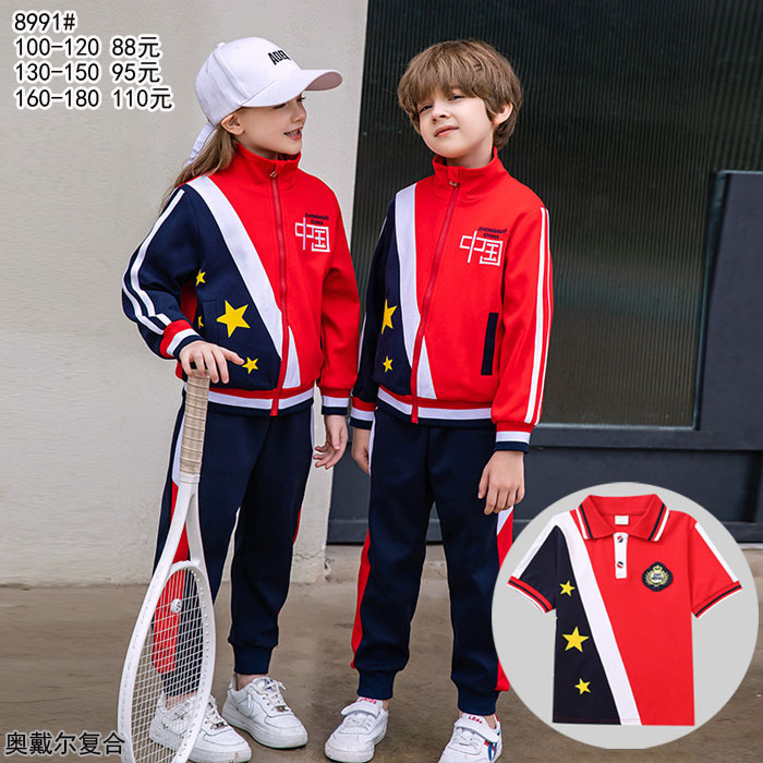 中国风学生校服套装